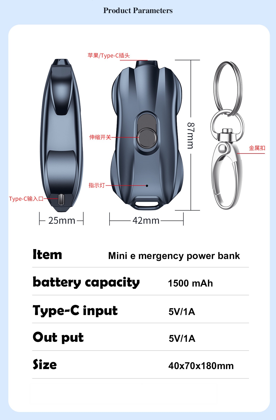 Mini Pocket Keychain Portable Charger 1500mah