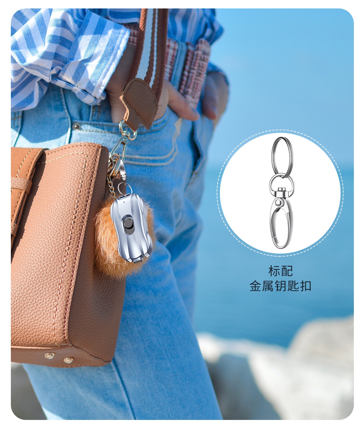 Mini Pocket Keychain Portable Charger 1500mah