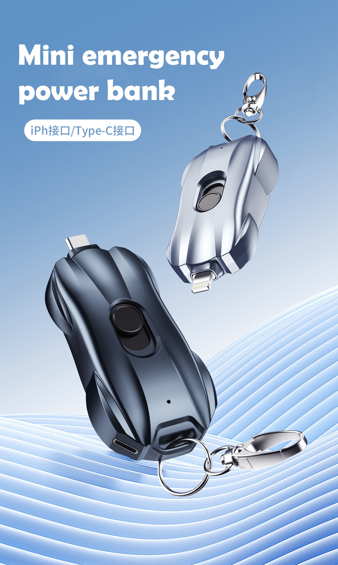 Mini Pocket Keychain Portable Charger 1500mah