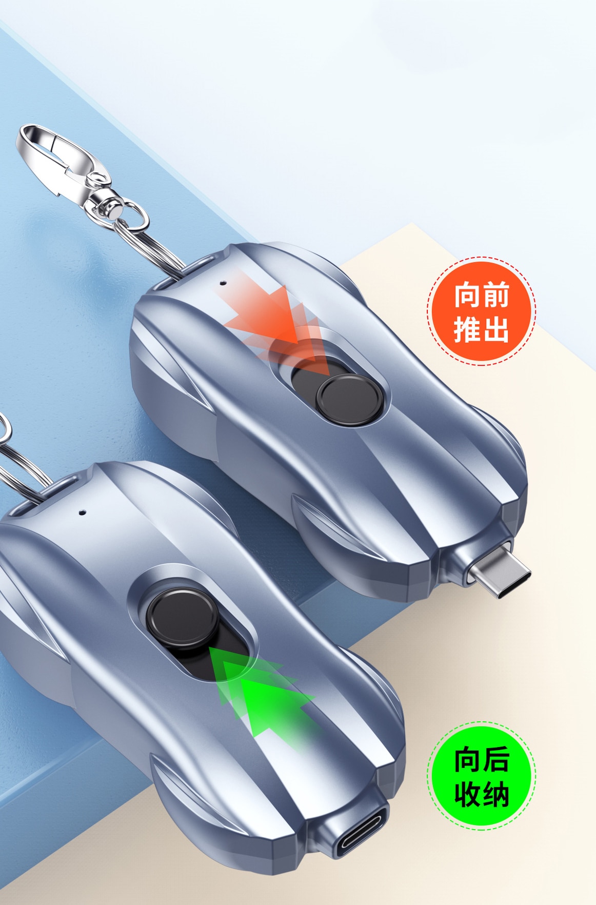 Mini Pocket Keychain Portable Charger 1500mah